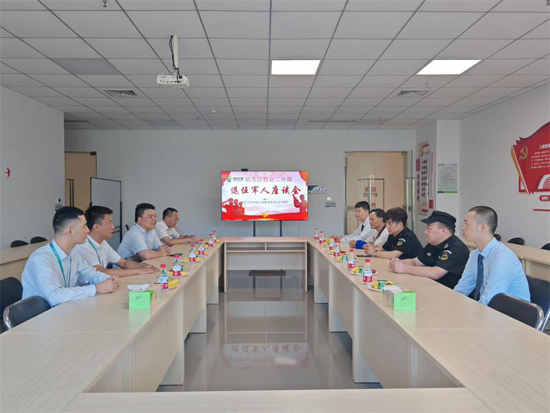 微信图片_20240801155856.jpg