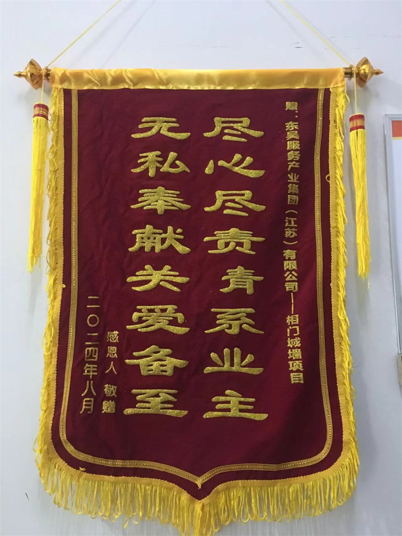 微信图片_202408050902551.jpg
