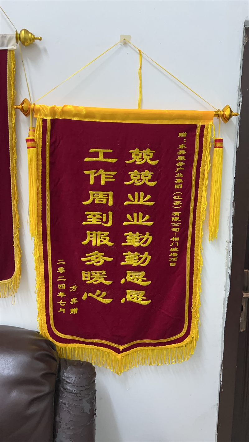 微信图片_20240805090257.jpg