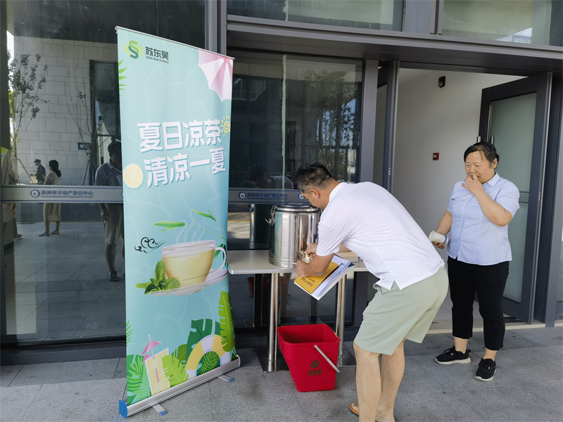 办事群众自行取用凉茶.jpg