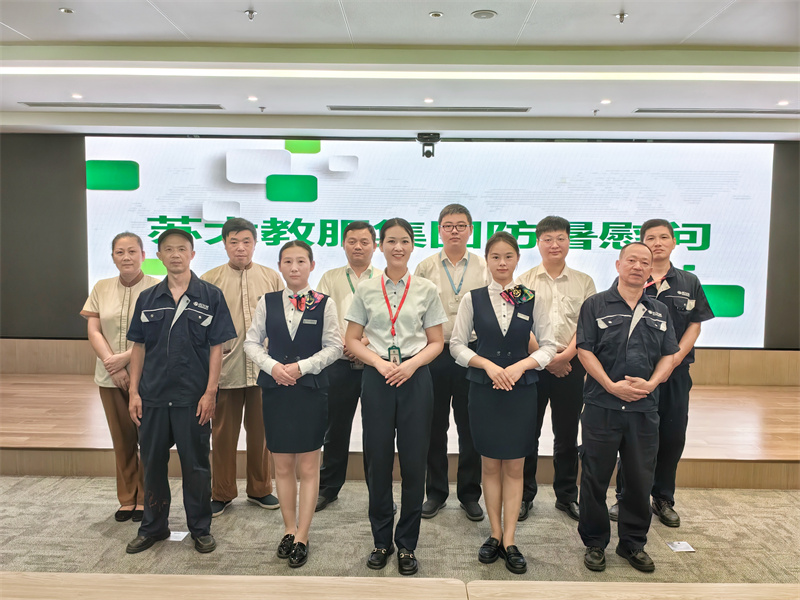 线上慰问照片2.jpg
