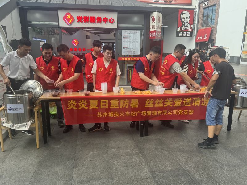 送清凉5.jpg