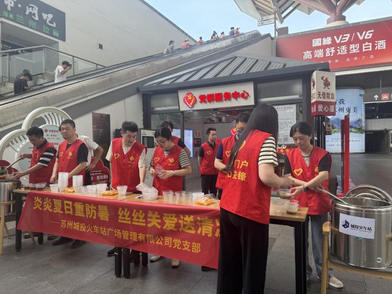 送清凉3.jpg