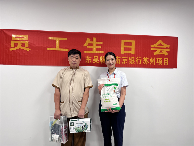 员工领取丰厚奖品.jpg