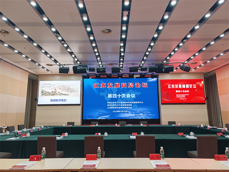 会议展示.jpg
