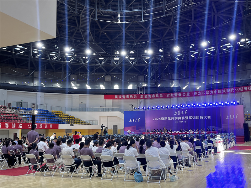 微信图片_20240902111107.jpg
