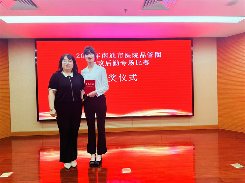 获奖现场照片.jpg