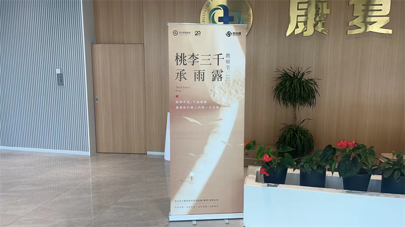 微信图片_20240910135649.jpg