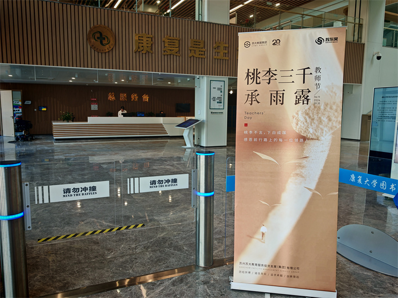 微信图片_20240910144425.jpg