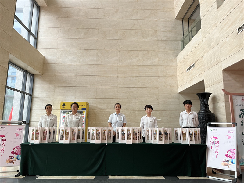 山东大学中心校区教师节活动  (2).JPG
