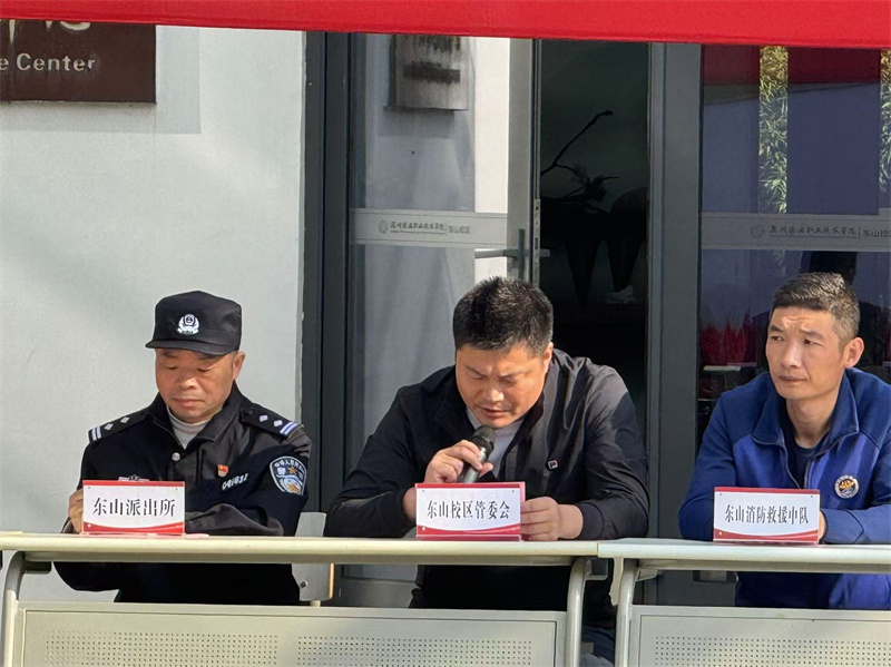 结束领导发表感言.jpg