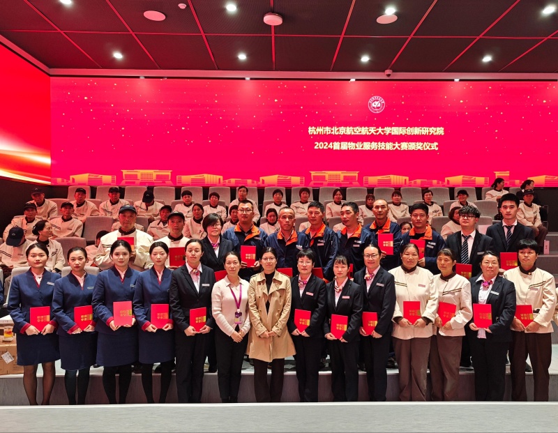 微信图片_20241114172742(1)(1).jpg