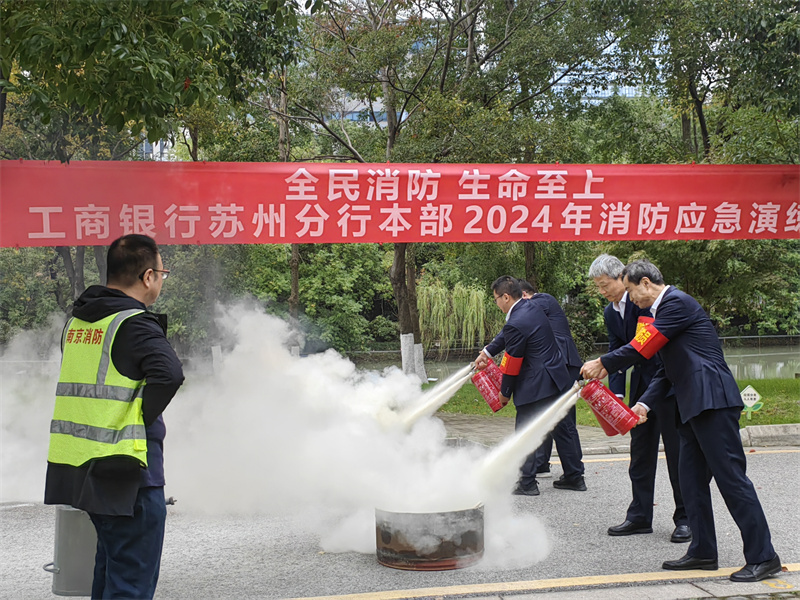 灭火器使用1.jpg