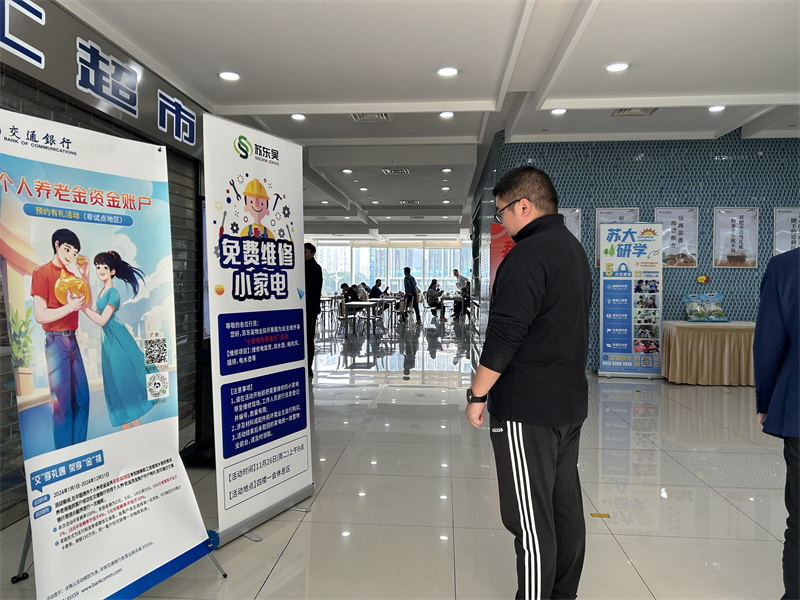 前期小家电维修宣传.jpg