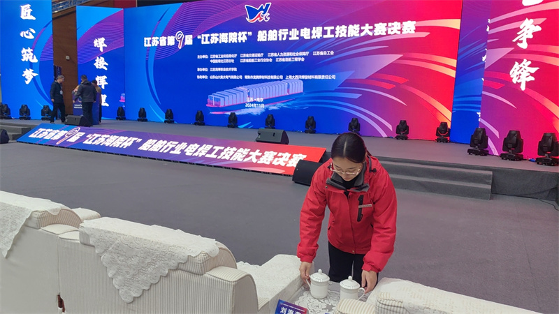 会前准备.jpg