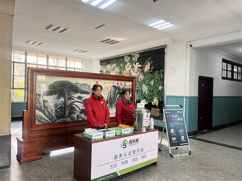 暖心活动准备2.jpg