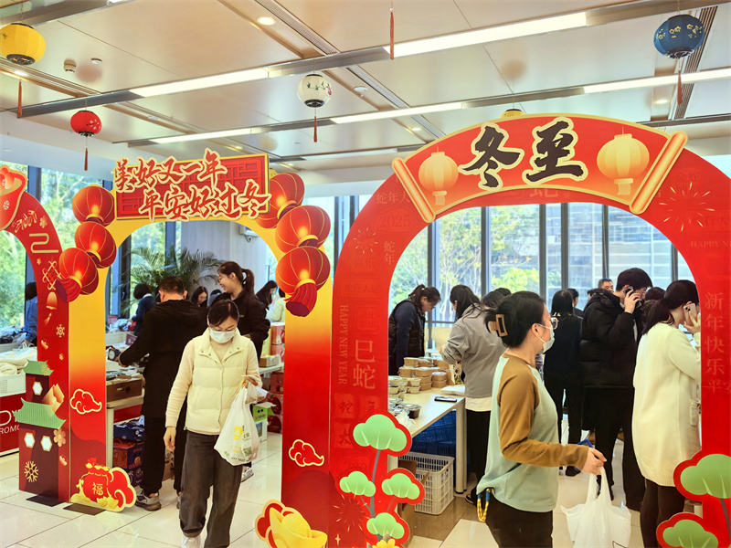 冬至活动现场.jpg