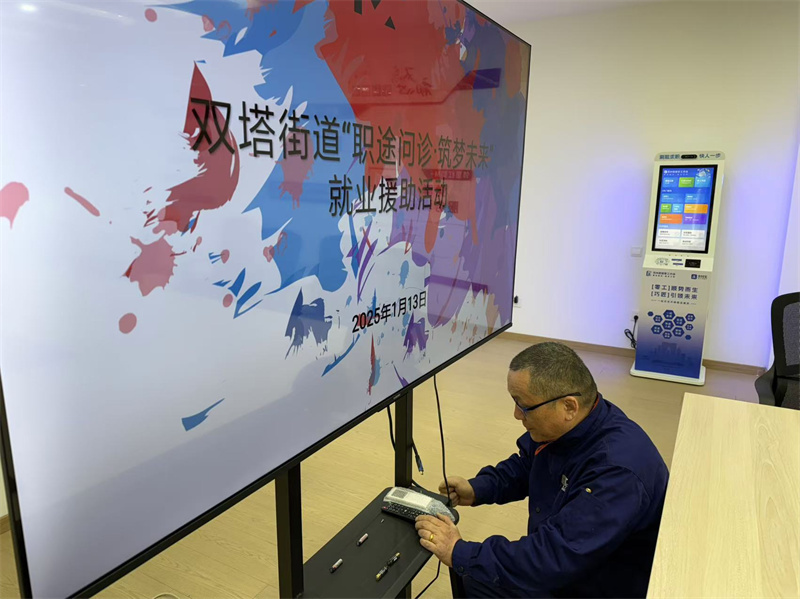 设备调试准备.jpg