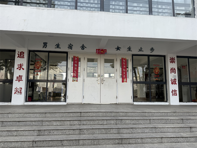 宿舍门前准备窗花春联.jpg