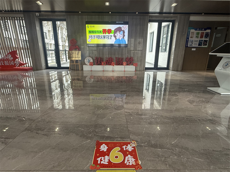 室内张贴欢迎贴纸.jpg