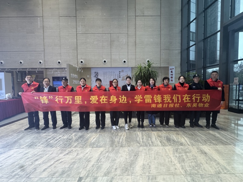 物业人员合照.jpg