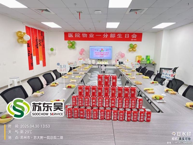 8327661d2ba98bd0fae6905b0169c18_副本.jpg