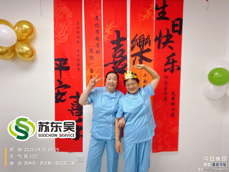 5fec7e866b9645d20162b95578b2c9e_副本.jpg