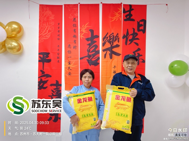 947301588c223c2241d461b73b6c36b_副本.jpg