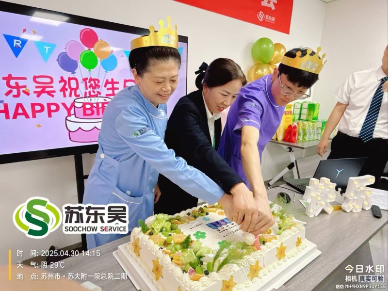 微信图片_20250509131550_副本.jpg