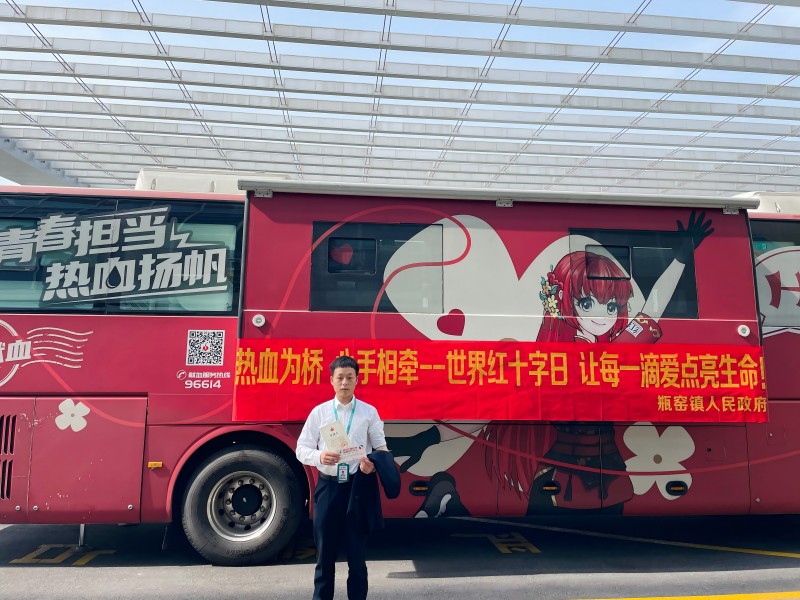 微信图片_20250507154534(1).jpg