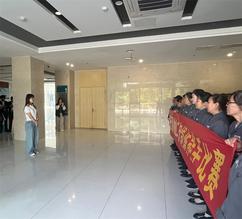 物业中心老师发言.jpg