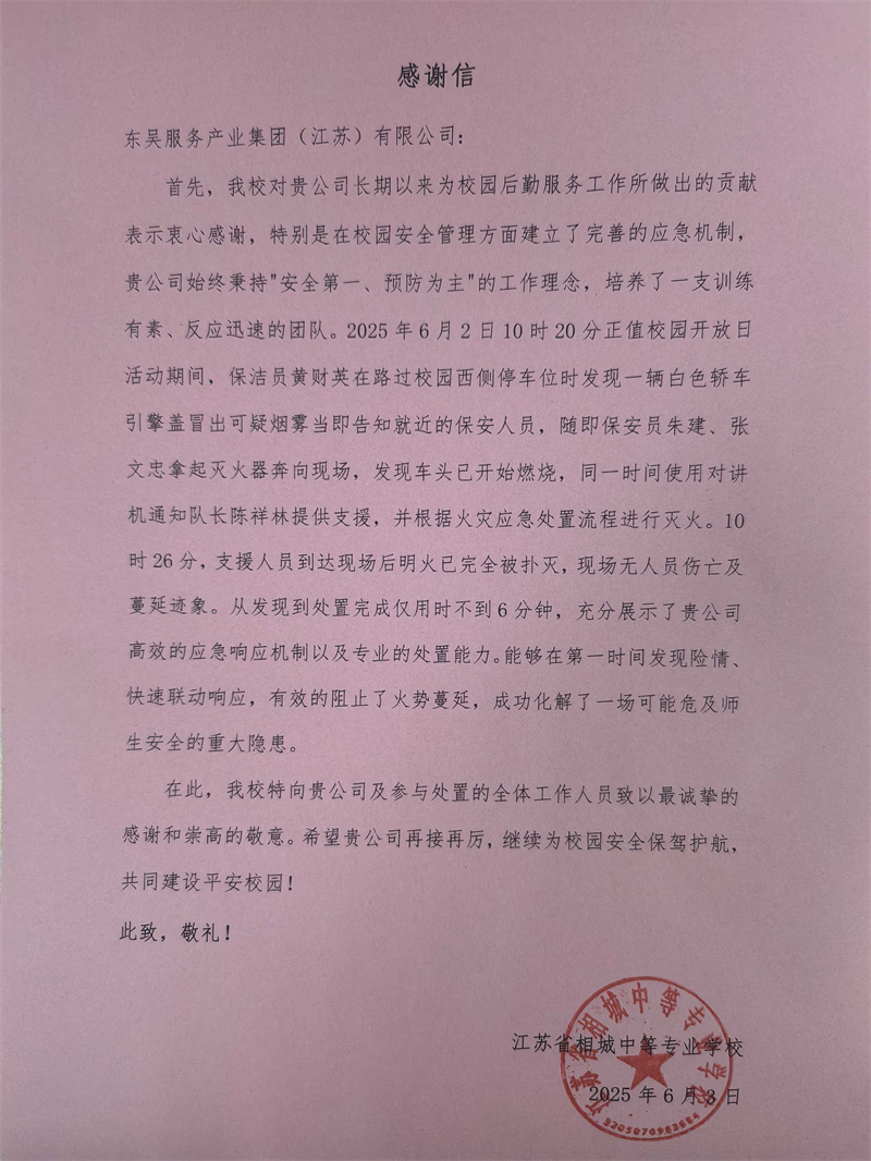 QQ图片20250606132359_副本.jpg