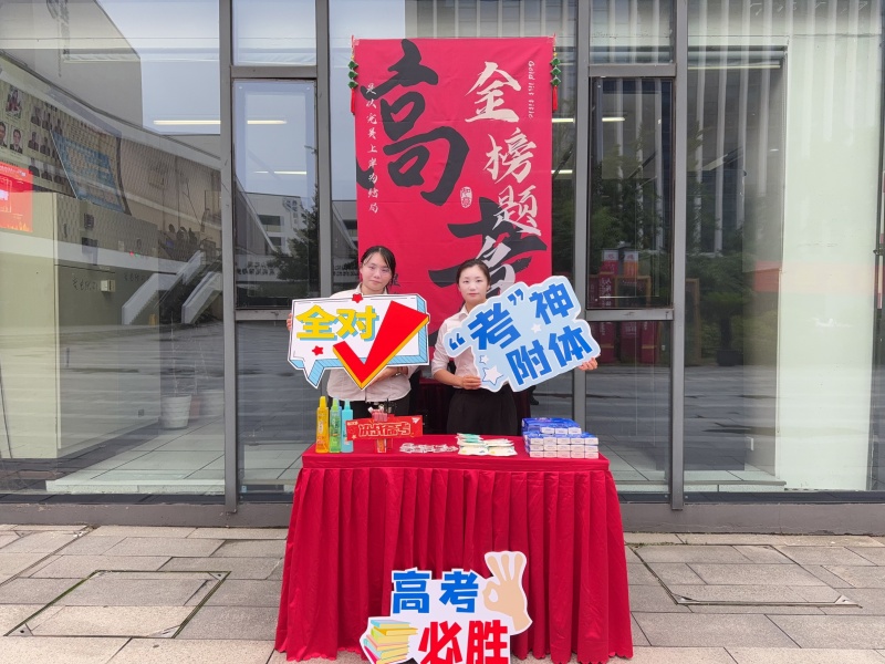 实验中学2.jpg