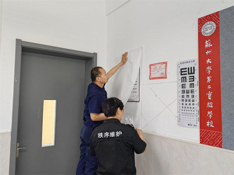 封考场字迹2.jpg