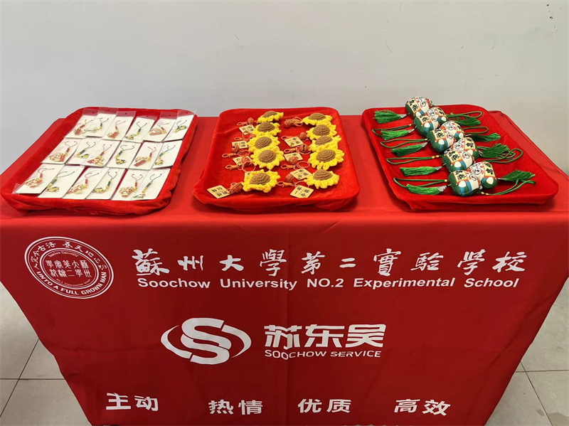 祝福挂件2.jpg
