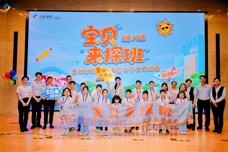 大合照.jpg