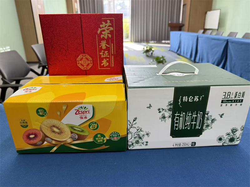 1证书及礼品.jpg