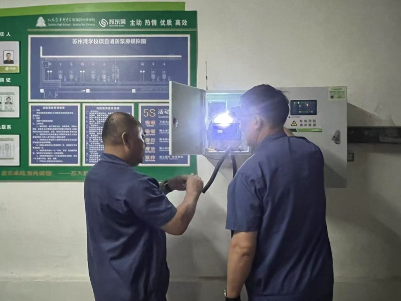 暑期坚守显担当 精细服务护校园 4.jpg