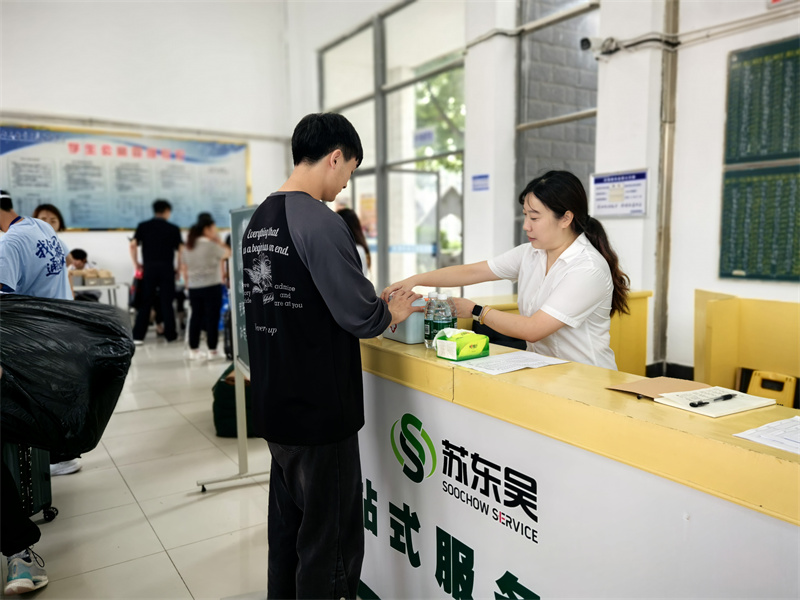 迎新服务 (2).jpg