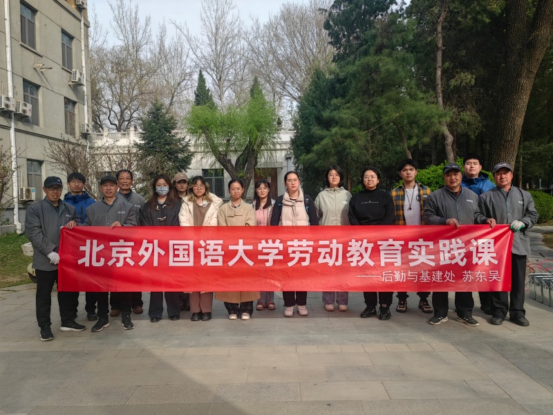 1758764507787069.jpg 北外上传9.jpg