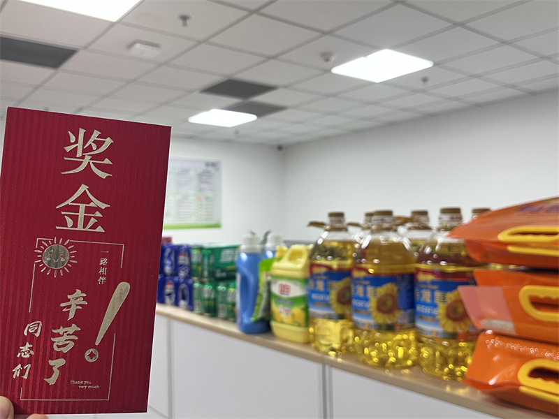 生日会有奖问答1.jpg