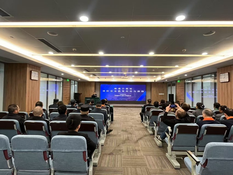 1763113784808568.jpg 消防安全知识培训 (1).jpg