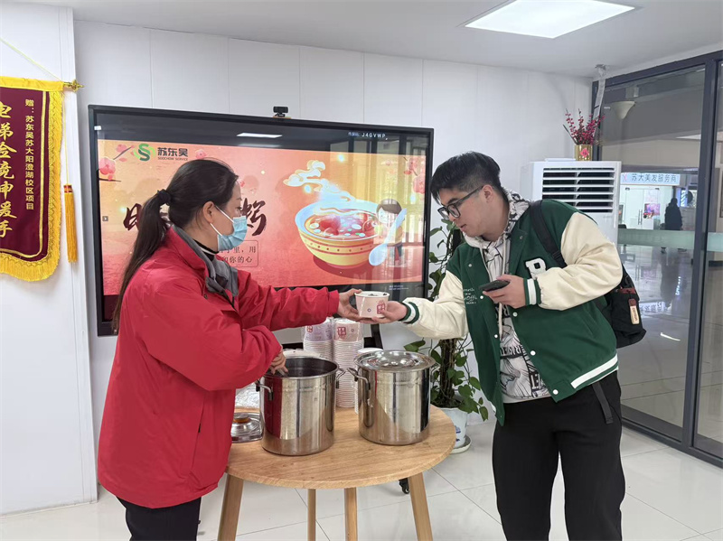 工作人员为同学们盛热粥 (4).jpg