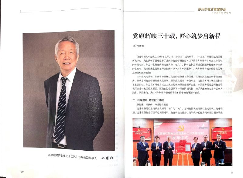 1765530040610364.jpg 微信图片_20251209173646_958_31.jpg