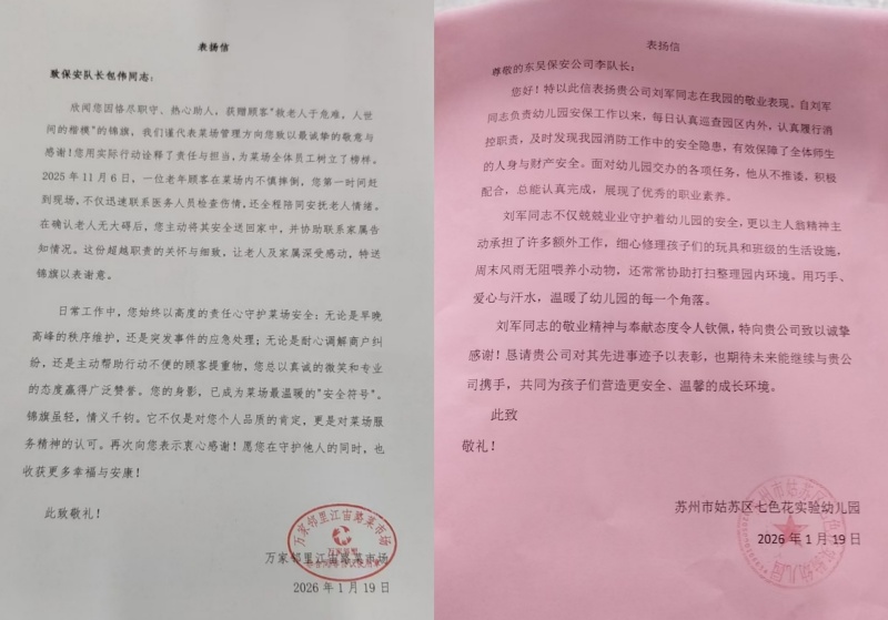 1769048671779730.jpg 1.jpg