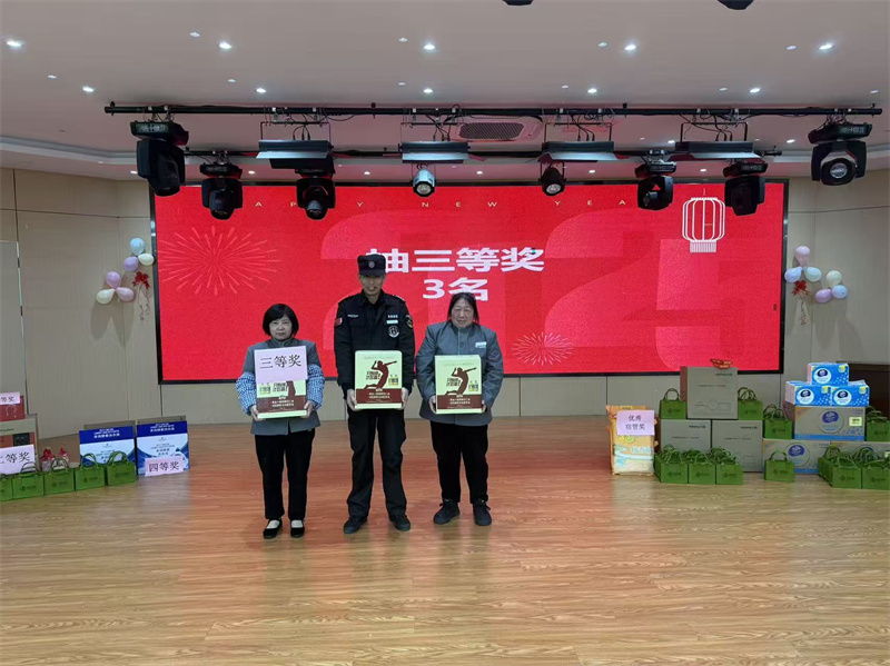 三等奖.jpg