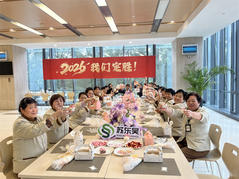成果合影.jpg
