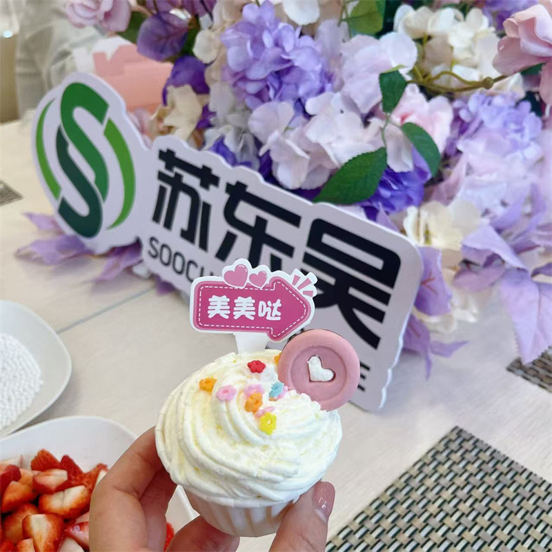 制作样品.jpg