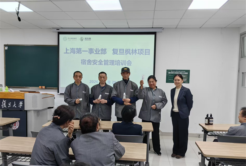 微信图片_20260504091708_412_206.jpg