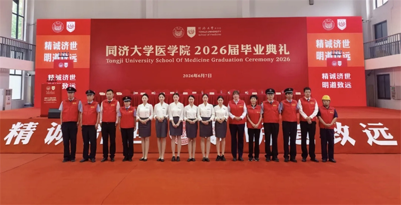 微信图片_20260611134949_481_206.jpg